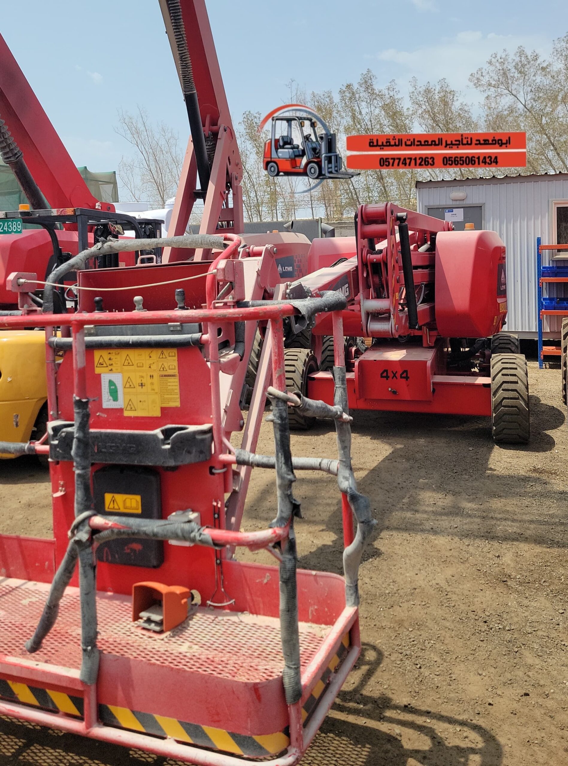 1. *سيزر لفت 6 متر*: موديل حديث للإيجار – ارتفاع 6