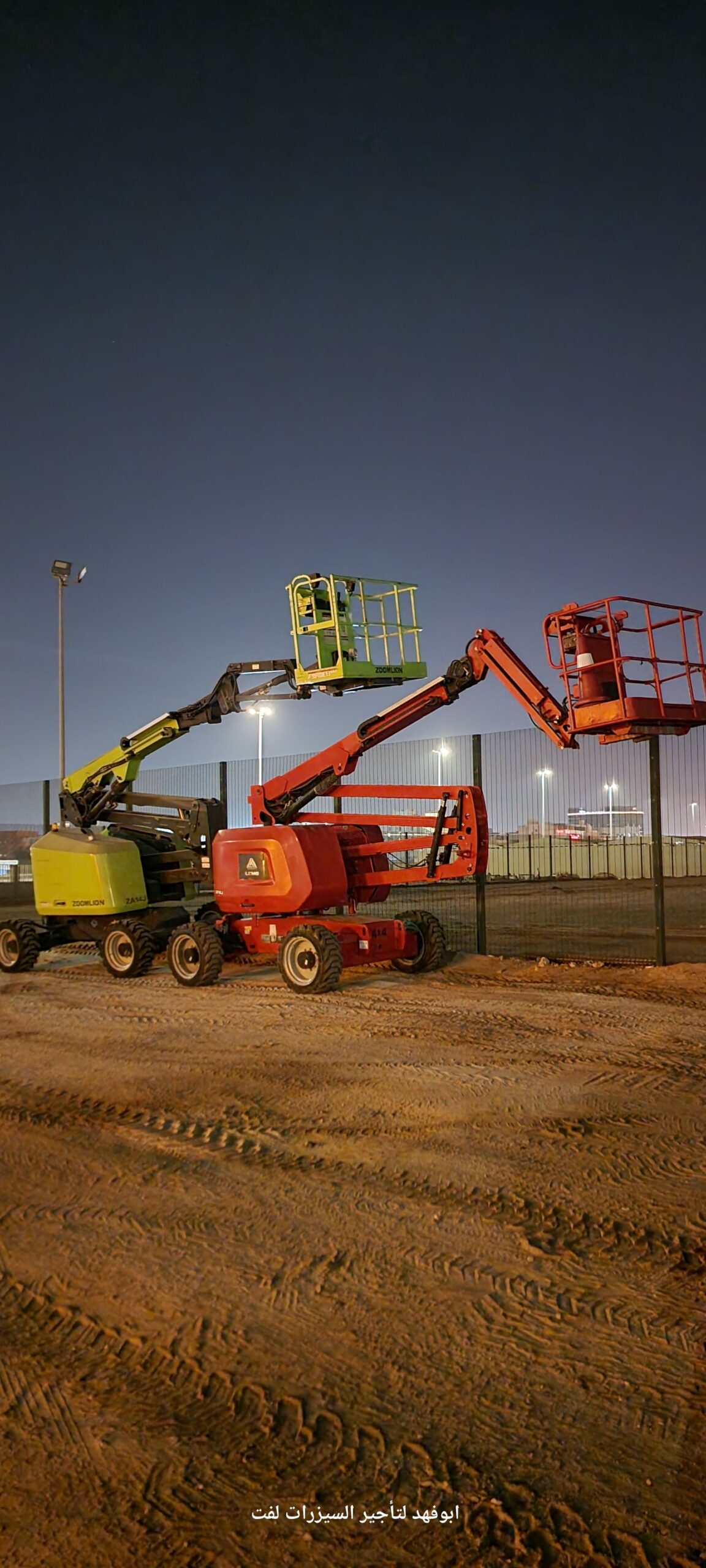 1. مان لفت 14 متر: للإيجار – ارتفاع 12 متر 2. مان