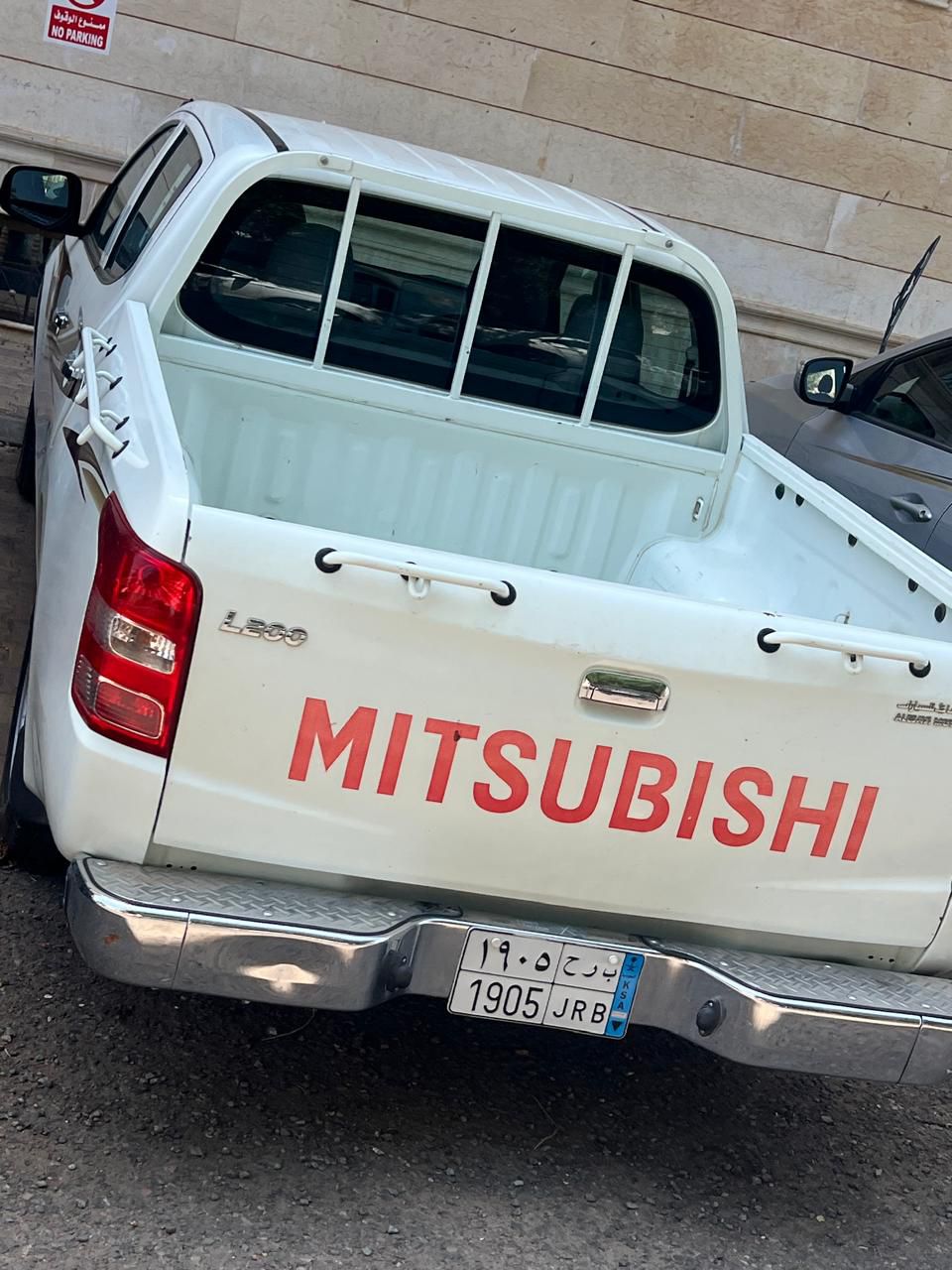 المدينه المنوره