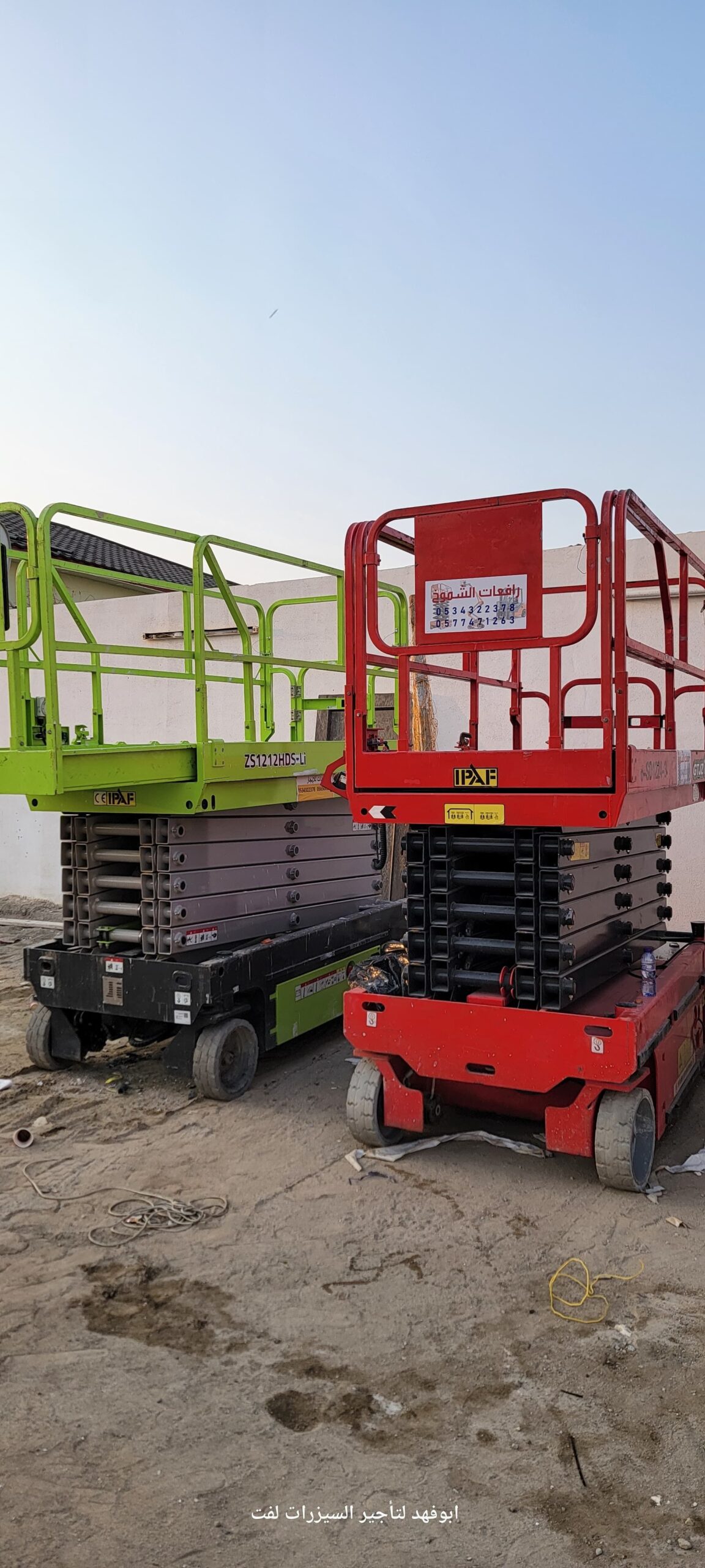 متوفر سيزرات لفت 12متر كهرباء للايجار في جده مكه ا