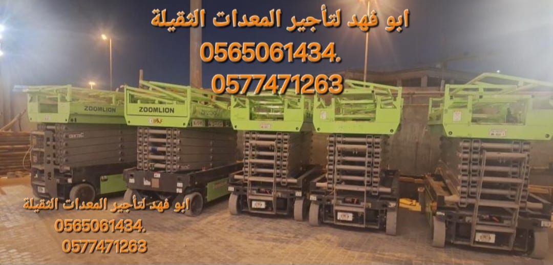 متوفرات سيزرات لفت كل المقاسات واسعار مناسبه سيزرا