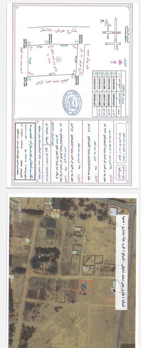 حجه في صبيا للبيع ارض