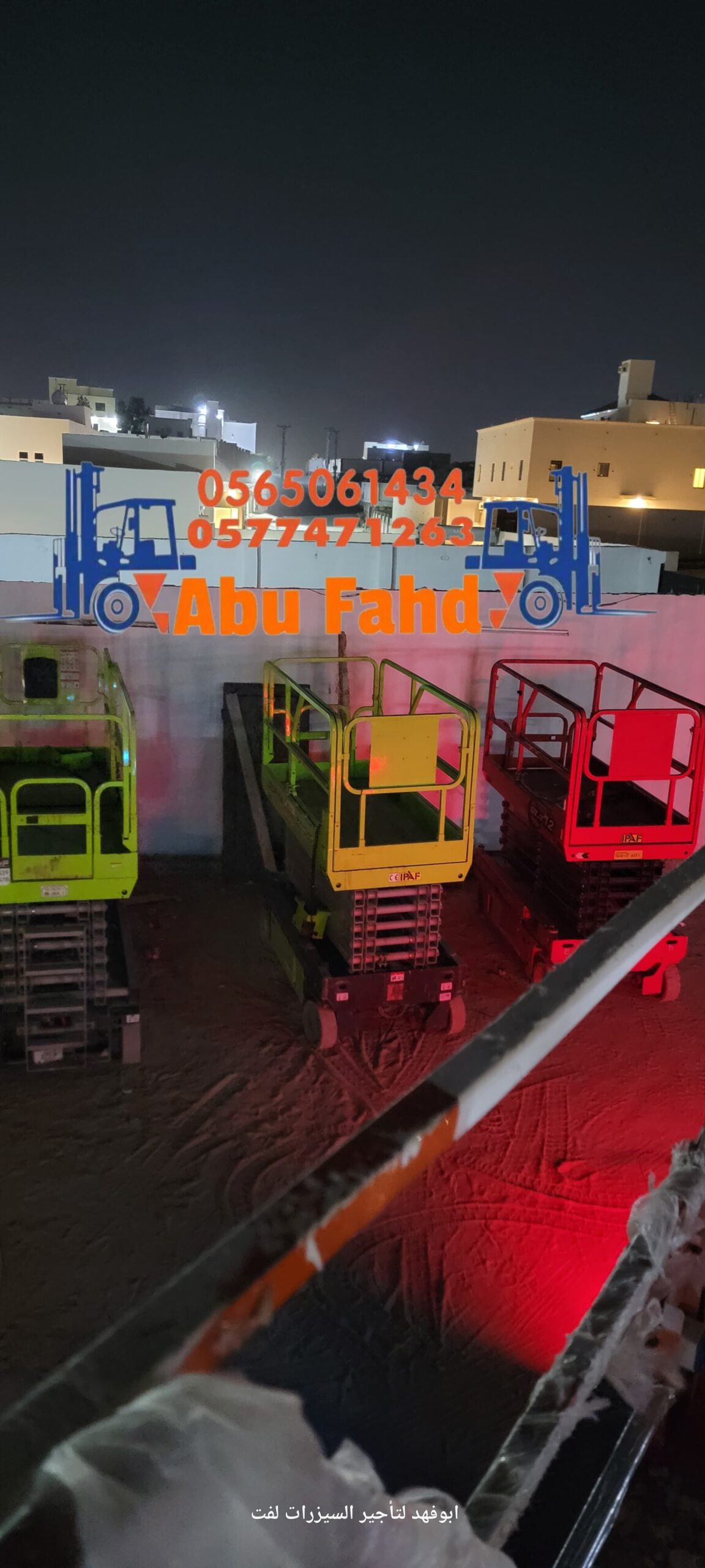 متوفرات سيزرات لفت كل المقاسات واسعار مناسبه سيزرا