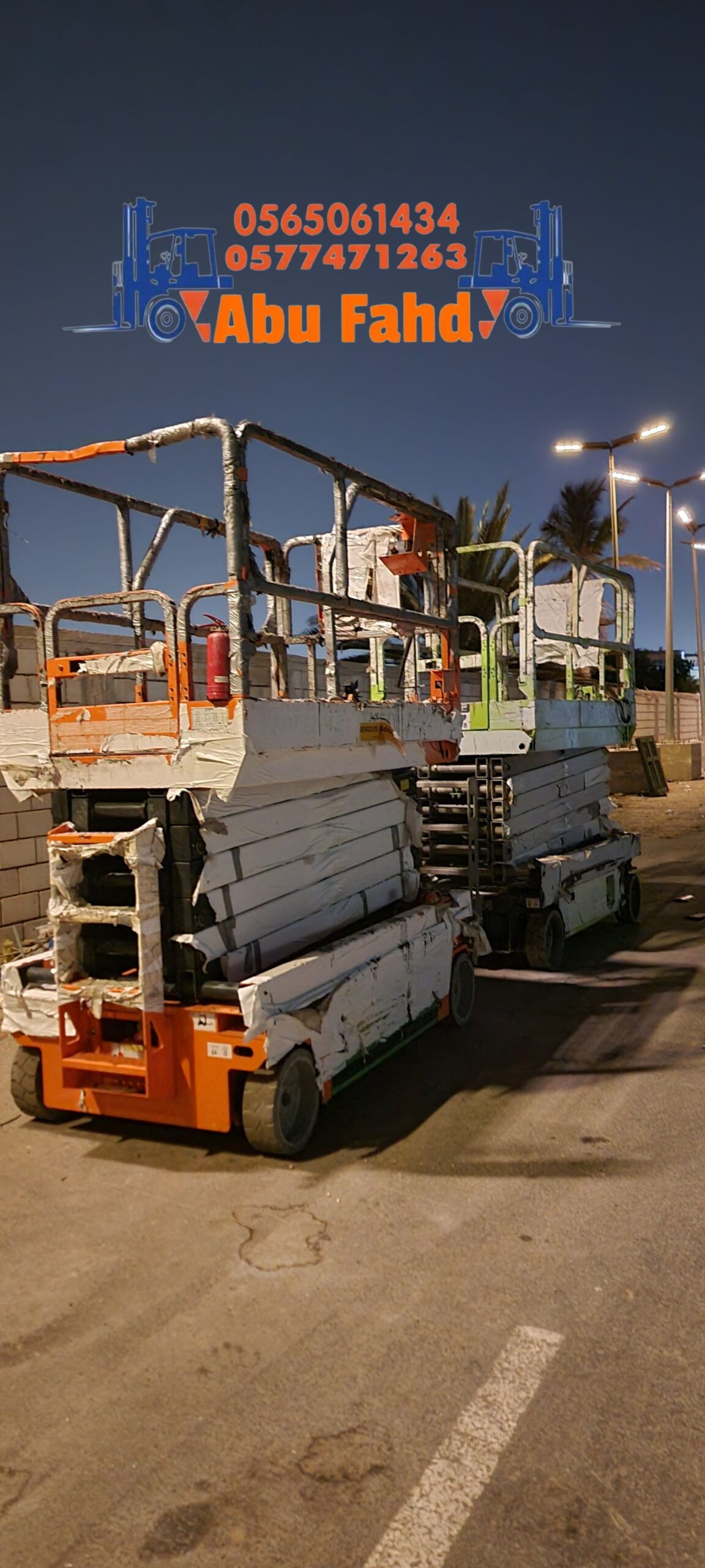 سيزرات لفت للايجار موديل حديث باسعار مناسبة اوراق