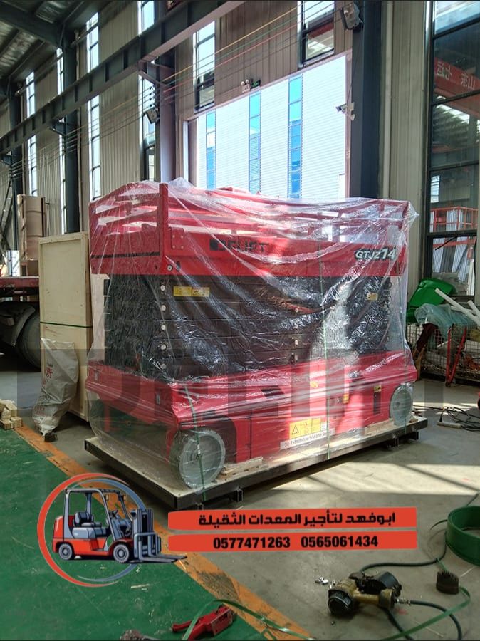 سيزر لفت للايجار من 8متر الى 18 متر كهرباء وديزل س