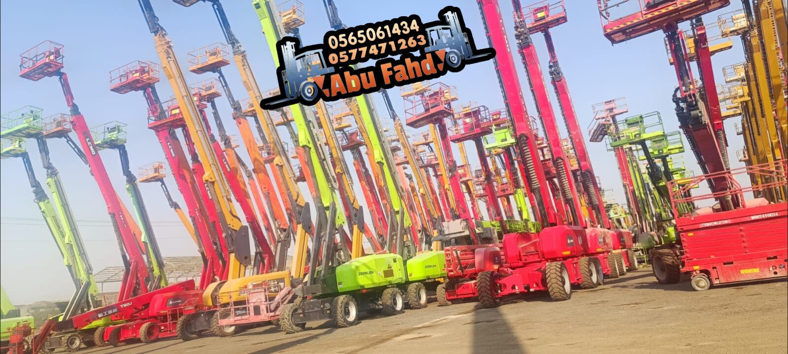 مان لفت للايجار جميع انواع المقسات ومديلات حديثه 2