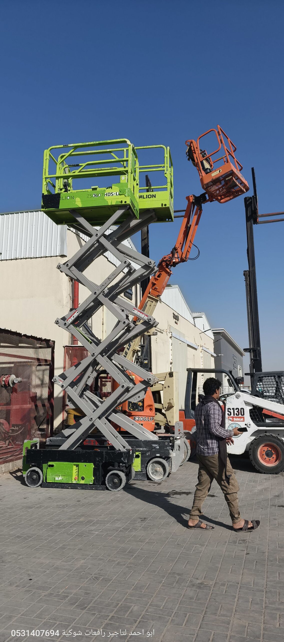 رافعة مقصية كهرباء سقالة ديزل سيزرلفت سيزرلفتات ما