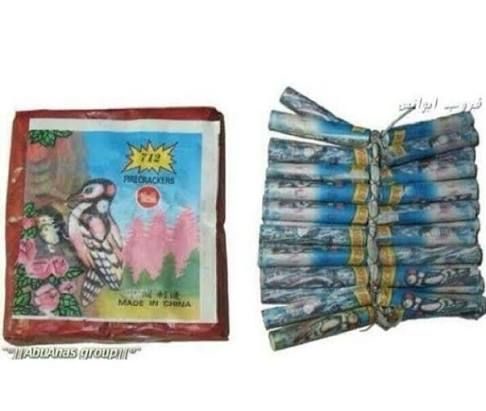 طراطيع جملة وقطاعي سعر طيب