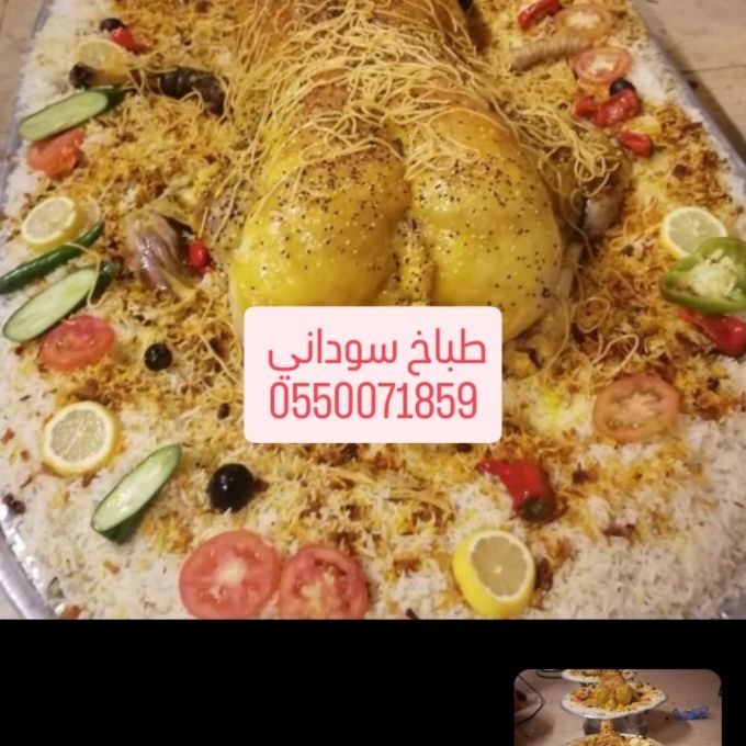 طباخ ماهر لجميع انواع المناسبات