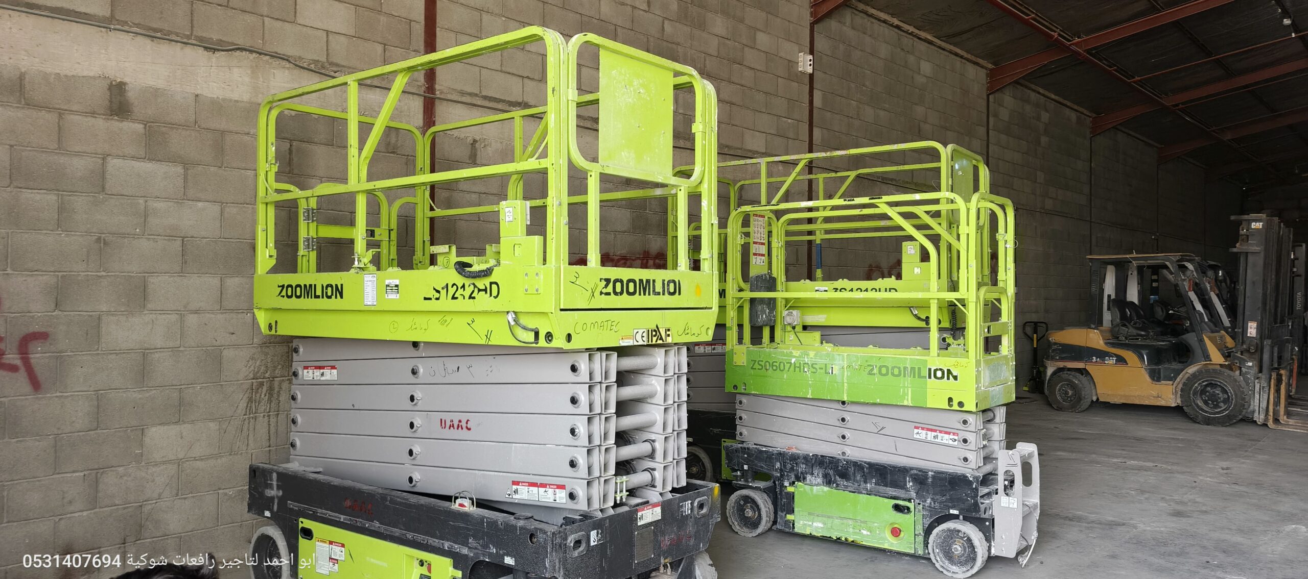 سيزرلفت مانلفت للإيجار بوبكات شيول تاوريت كشاف انا