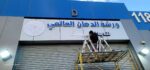 خطاط لوحات للدعايه والاعلان