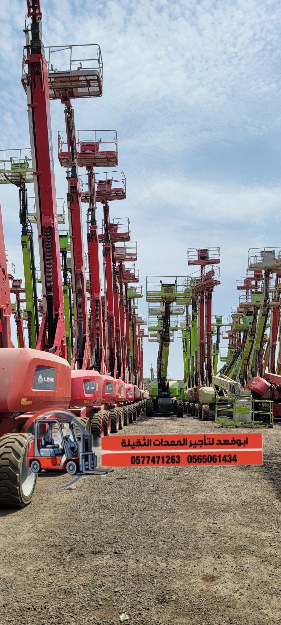 مان لفت للايجار متوفرة بجميع المقاسات والمديلات ال