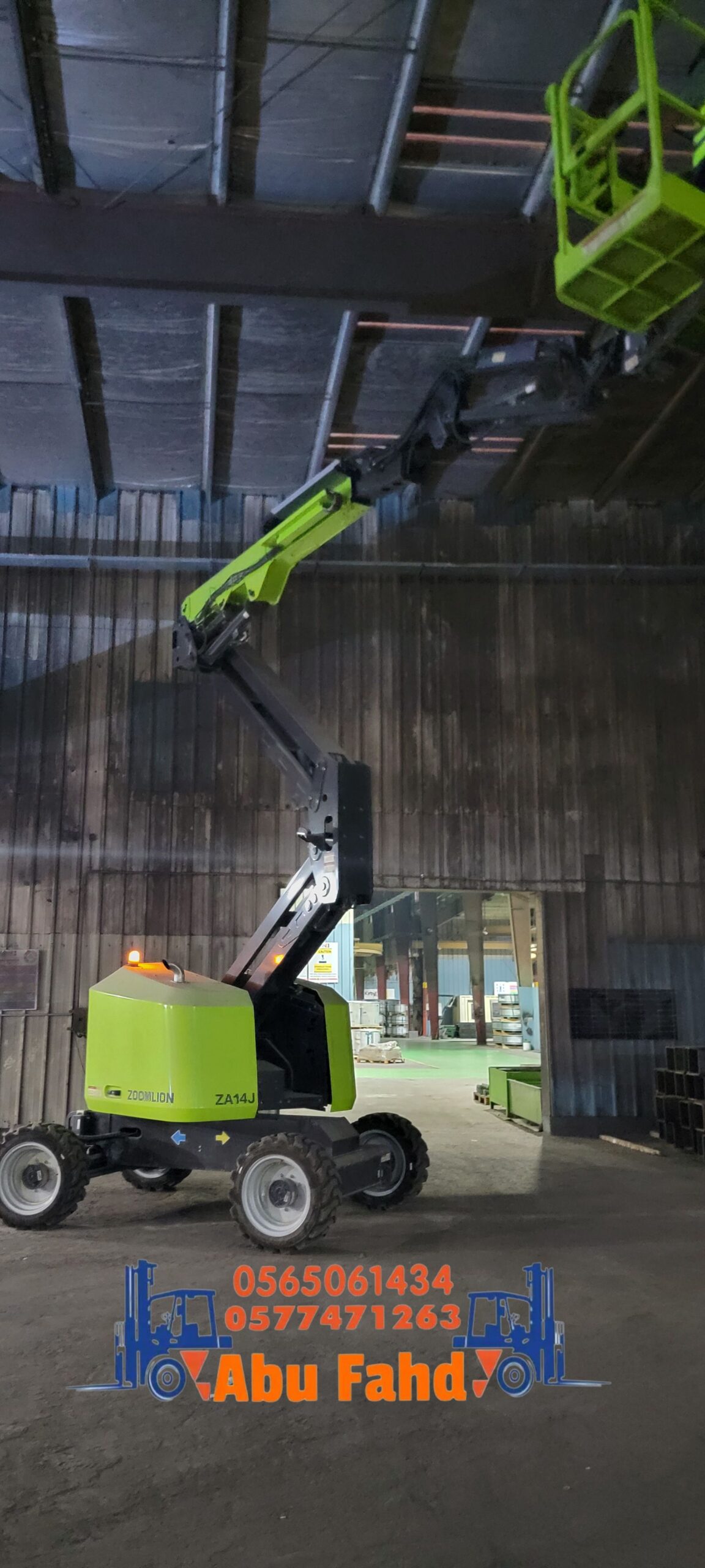 سيزرات لفت للايجار موديل حديث باسعار مناسبة اوراق