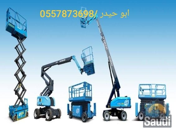 سيزر لفت مان لفت