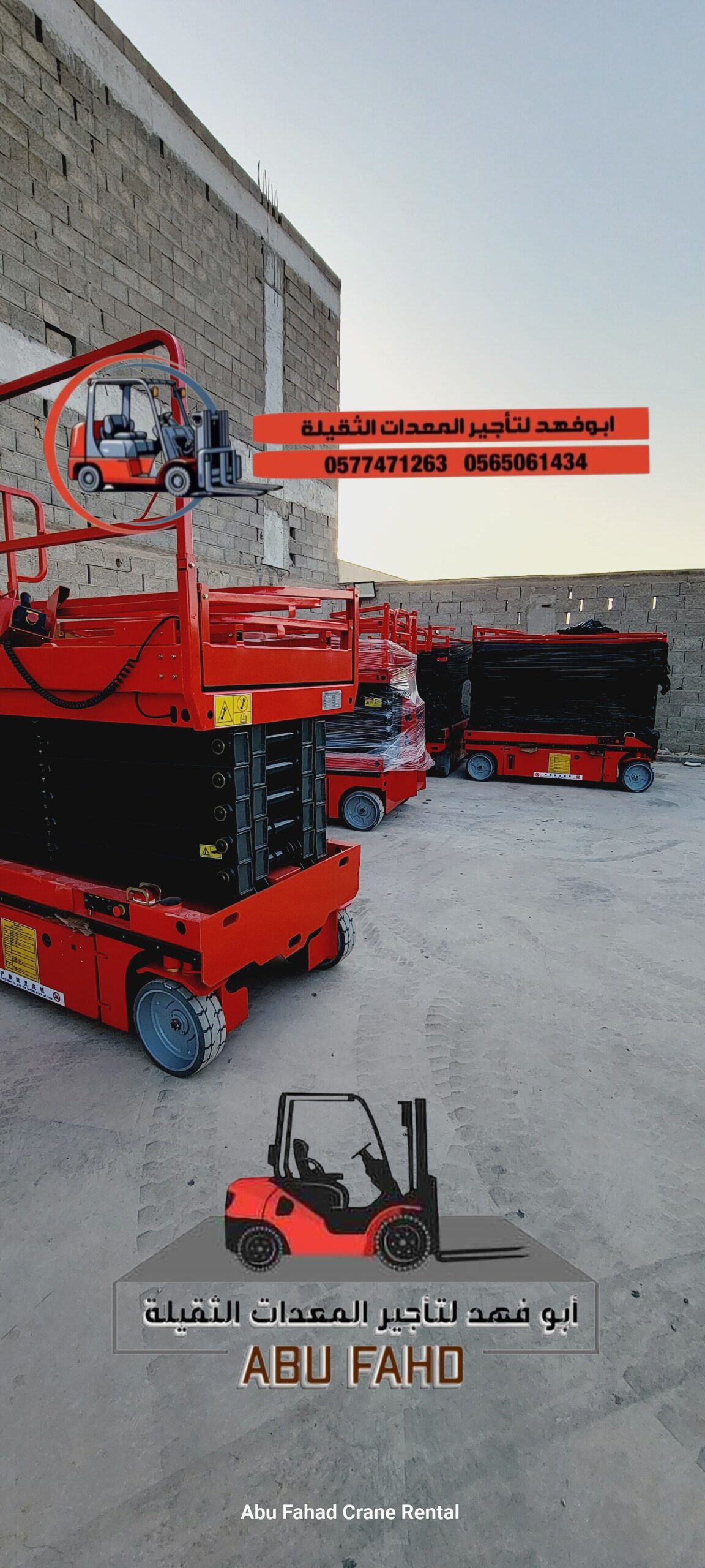 متوفر سيزرات لفت بكل المقاسات وأسعار مناسبة! تقدر