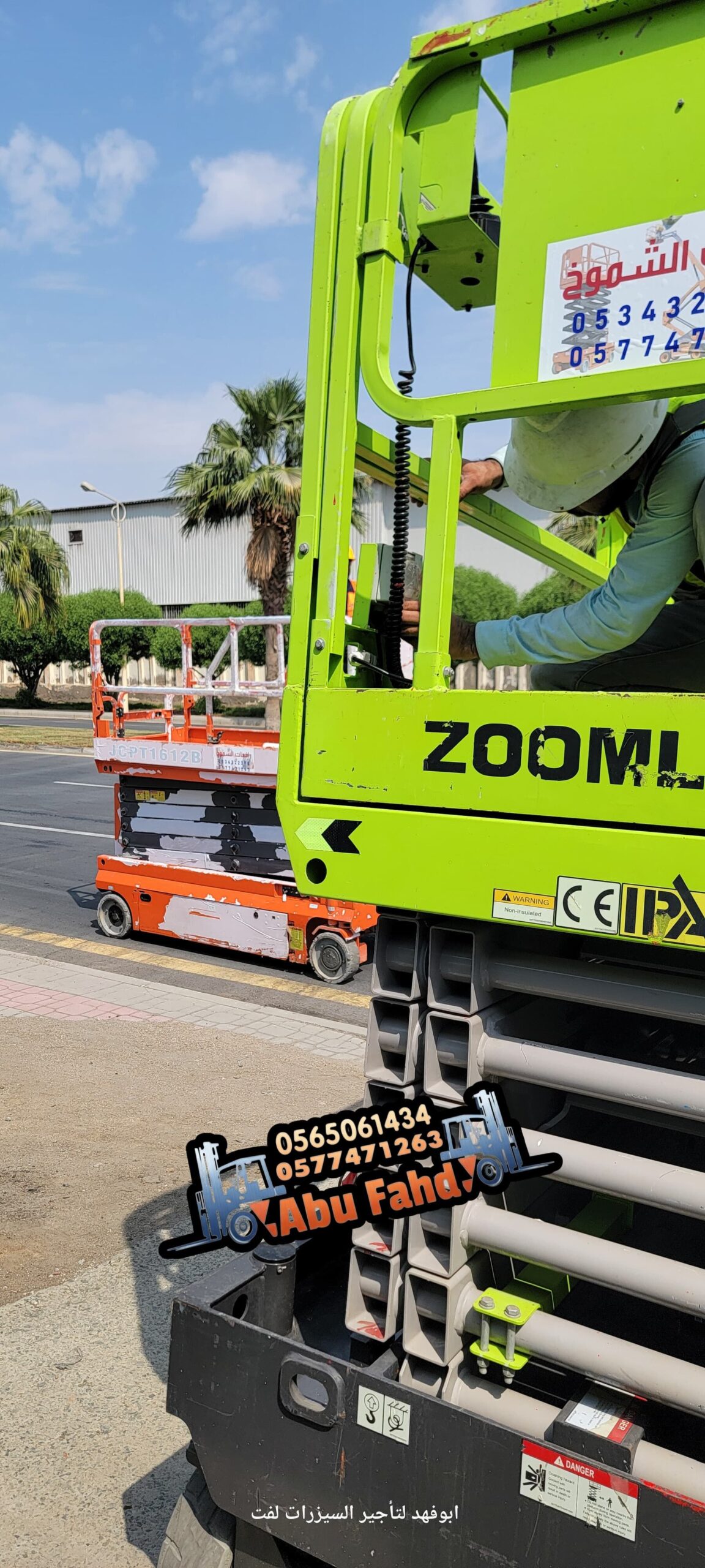 متوفرات سيزرات لفت كل المقاسات واسعار مناسبه سيزرا