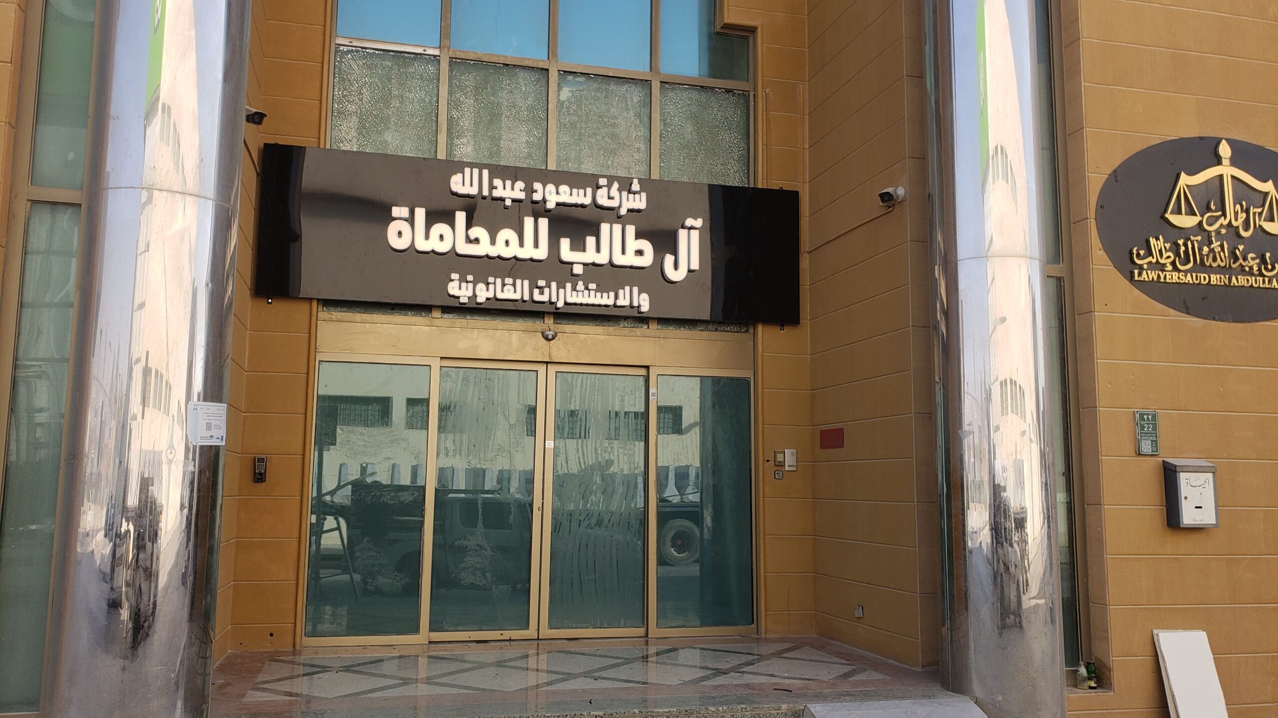 خطاط# لمسة حرف #لكافة أعمال# الدعاية والاعلان# حرو