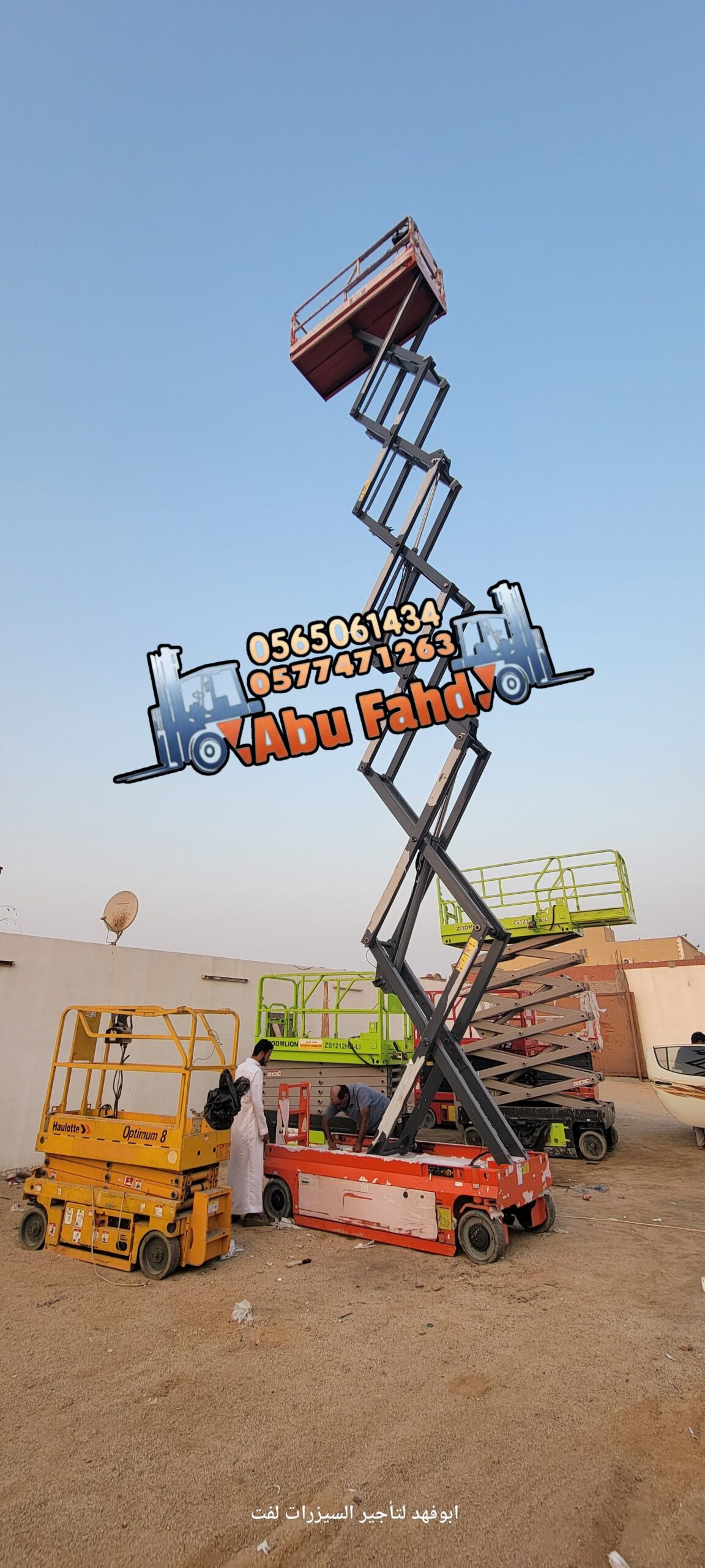 1. سيزر لفت 6 متر: موديل حديث للإيجار – ارتفاع 6 أ