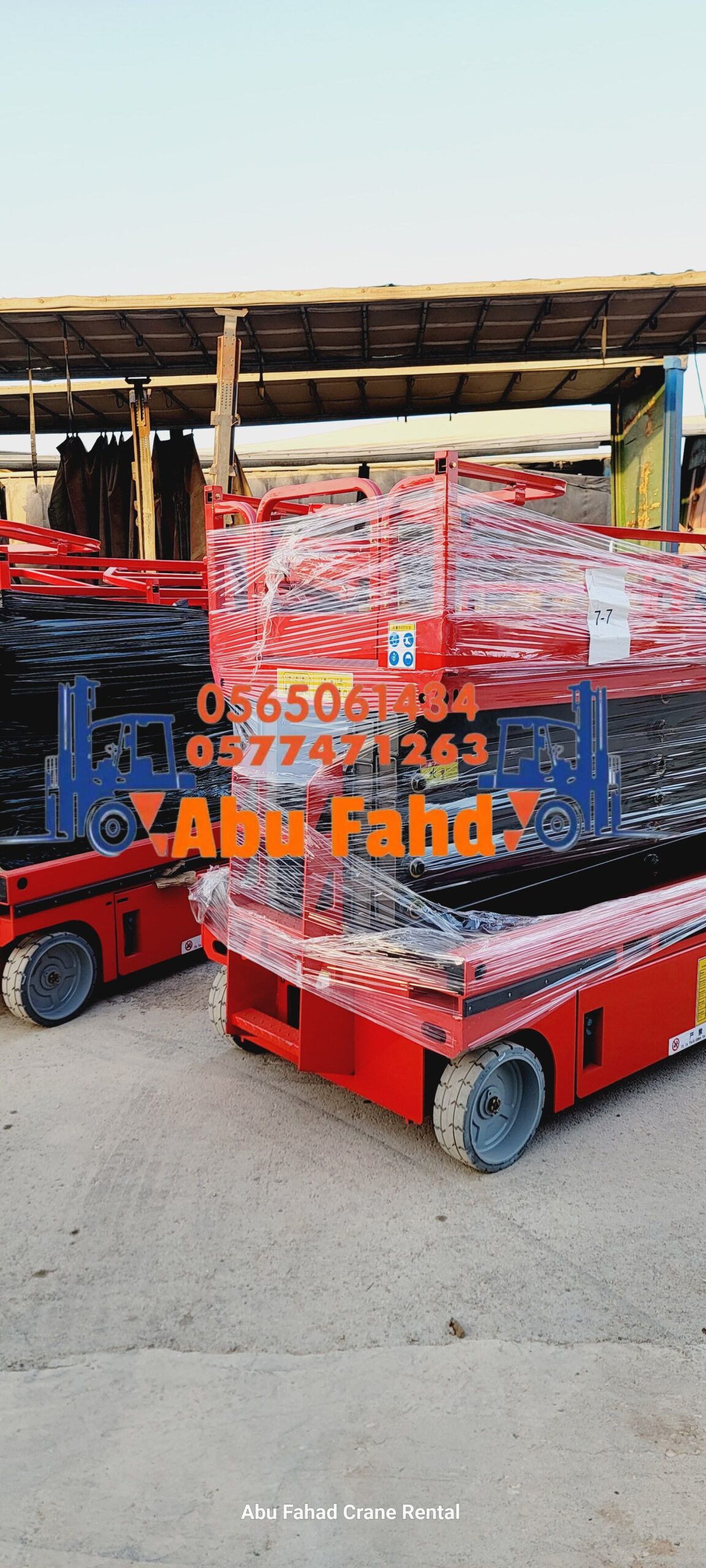 متوفر سيزرات لفت بكل المقاسات وأسعار مناسبة! تقدر