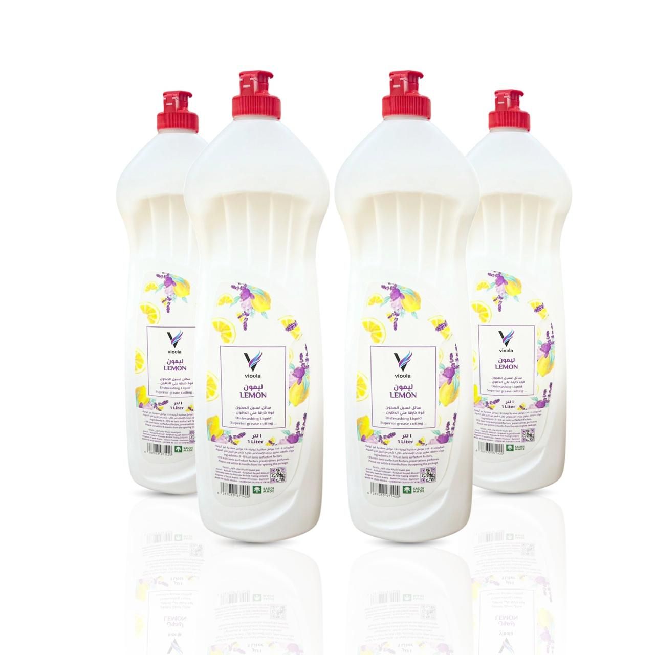 باقة المنظفات المميزة ١٤ منتج من شركة فيولا