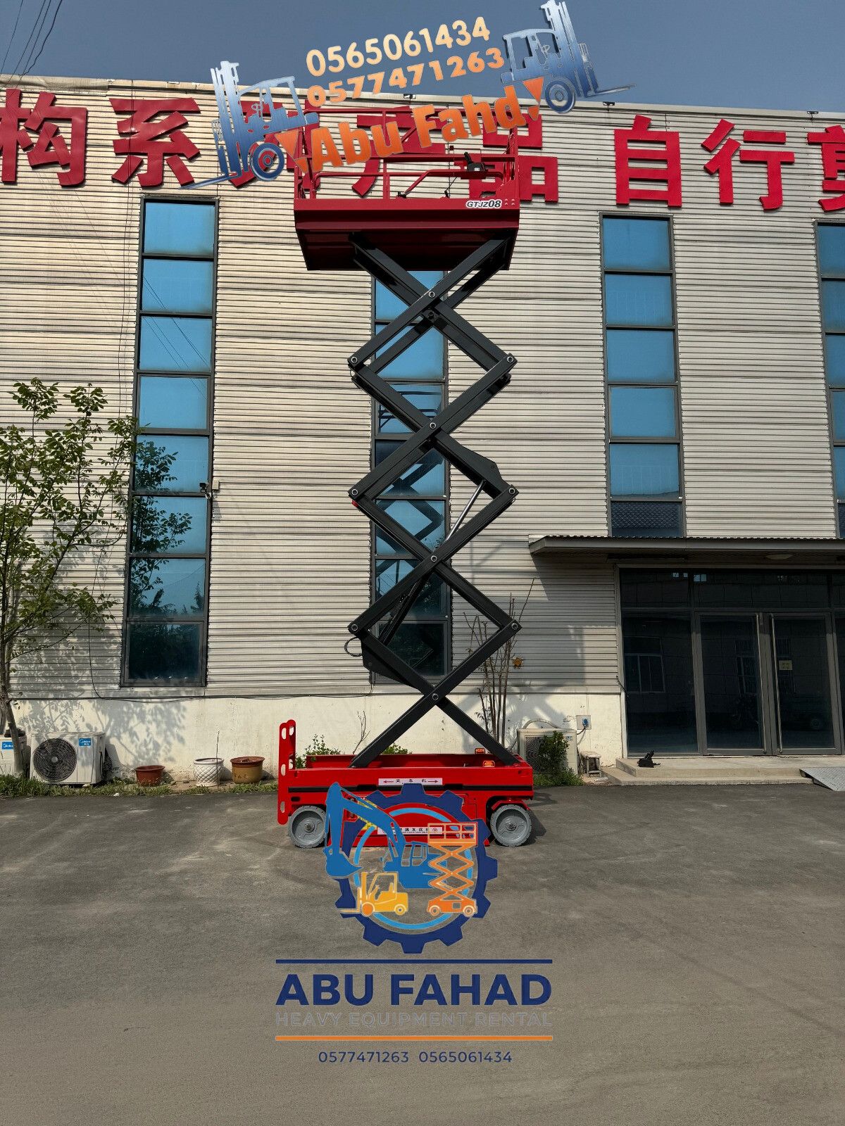 متوفرات سيزرات لفت كل المقاسات واسعار مناسبه سيزرا