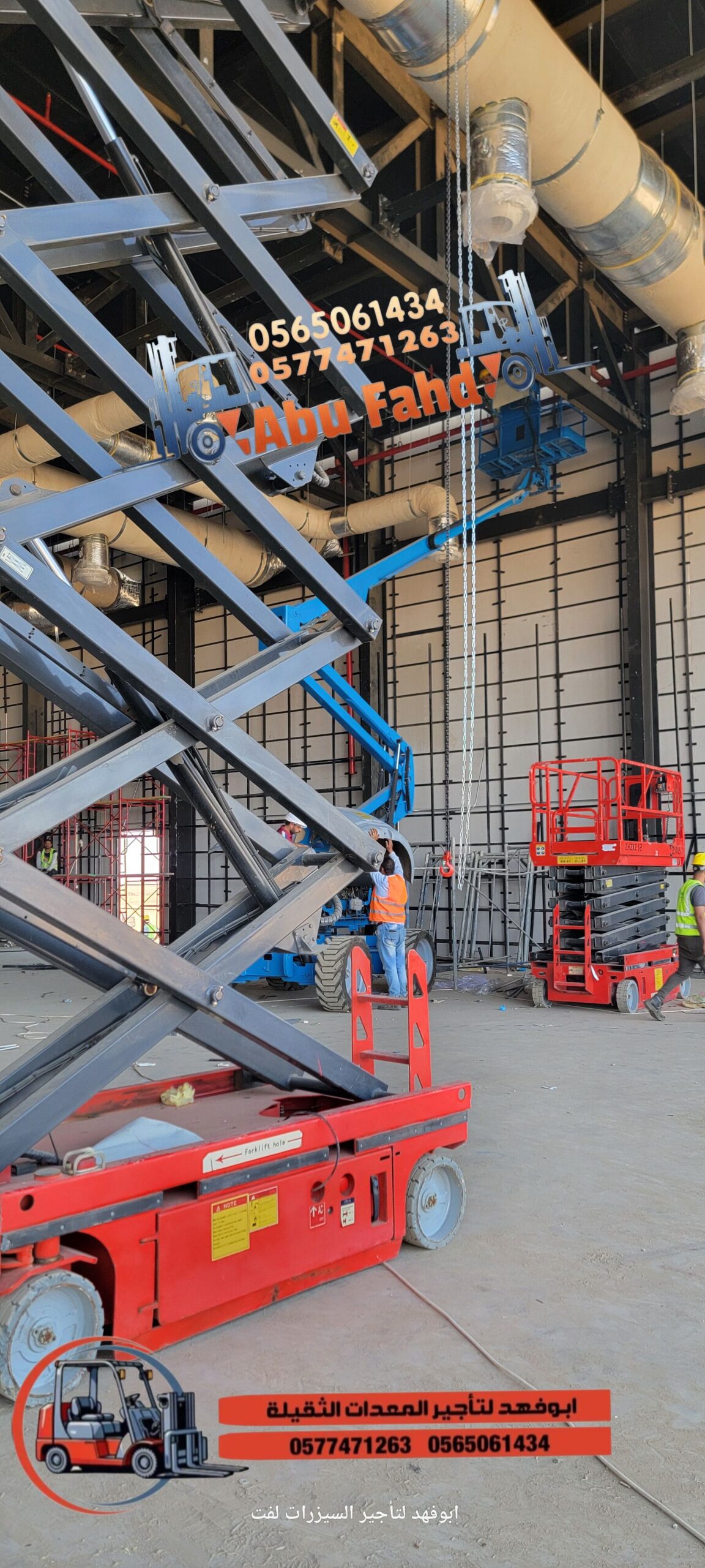 1. *سيزر لفت 6 متر*: موديل حديث للإيجار – ارتفاع 6