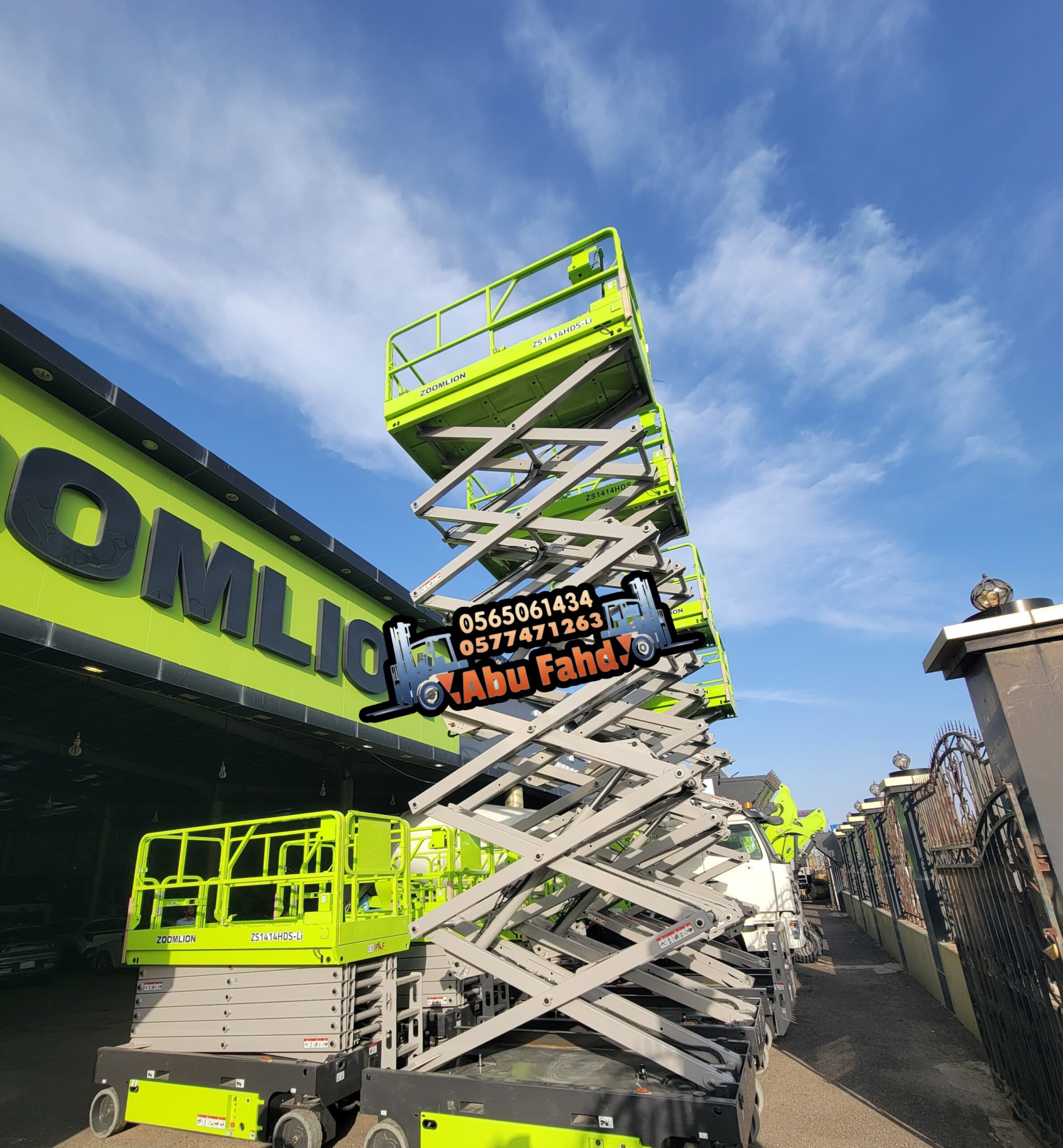 رافعة مقصية 12متر للايجار في المدينه المنورة رافعا