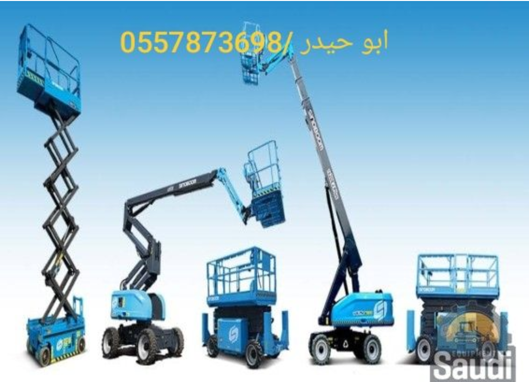 سيزر لفت منا لفت كهرباء ديزل بااقل الاسعر