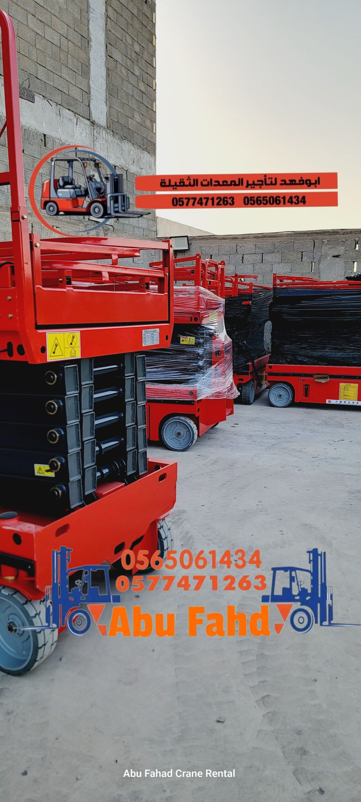 متوفر سيزرات لفت بكل المقاسات وأسعار مناسبة! تقدر