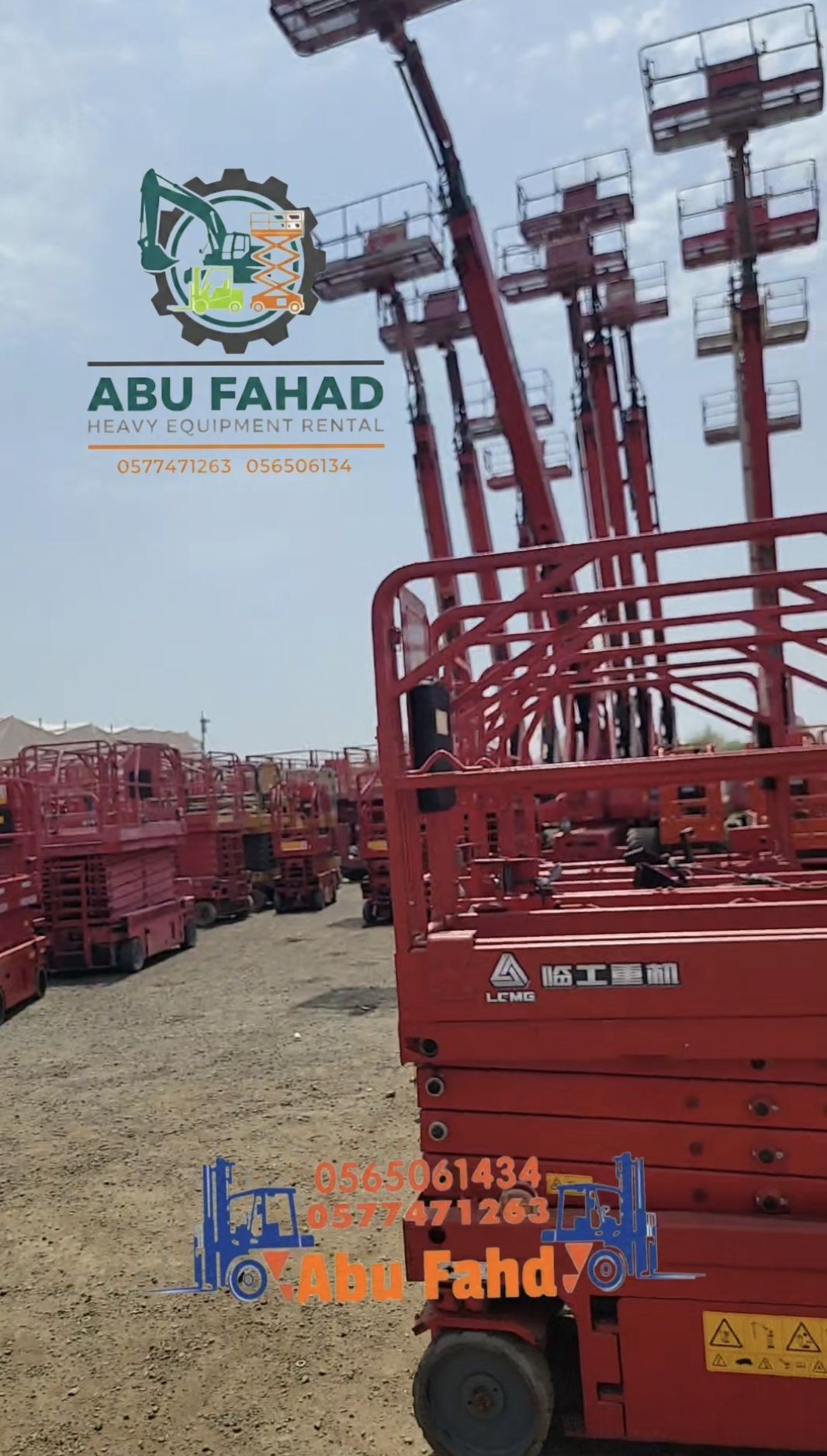 سيزرلفت8متر للايجار موديل حديث باسعار مناسبة اوراق