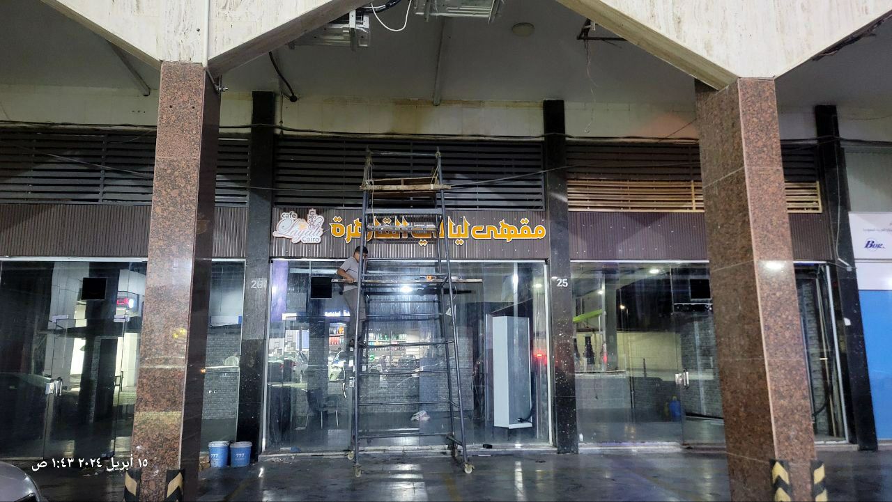 خطاط لوحات للدعايه والاعلان