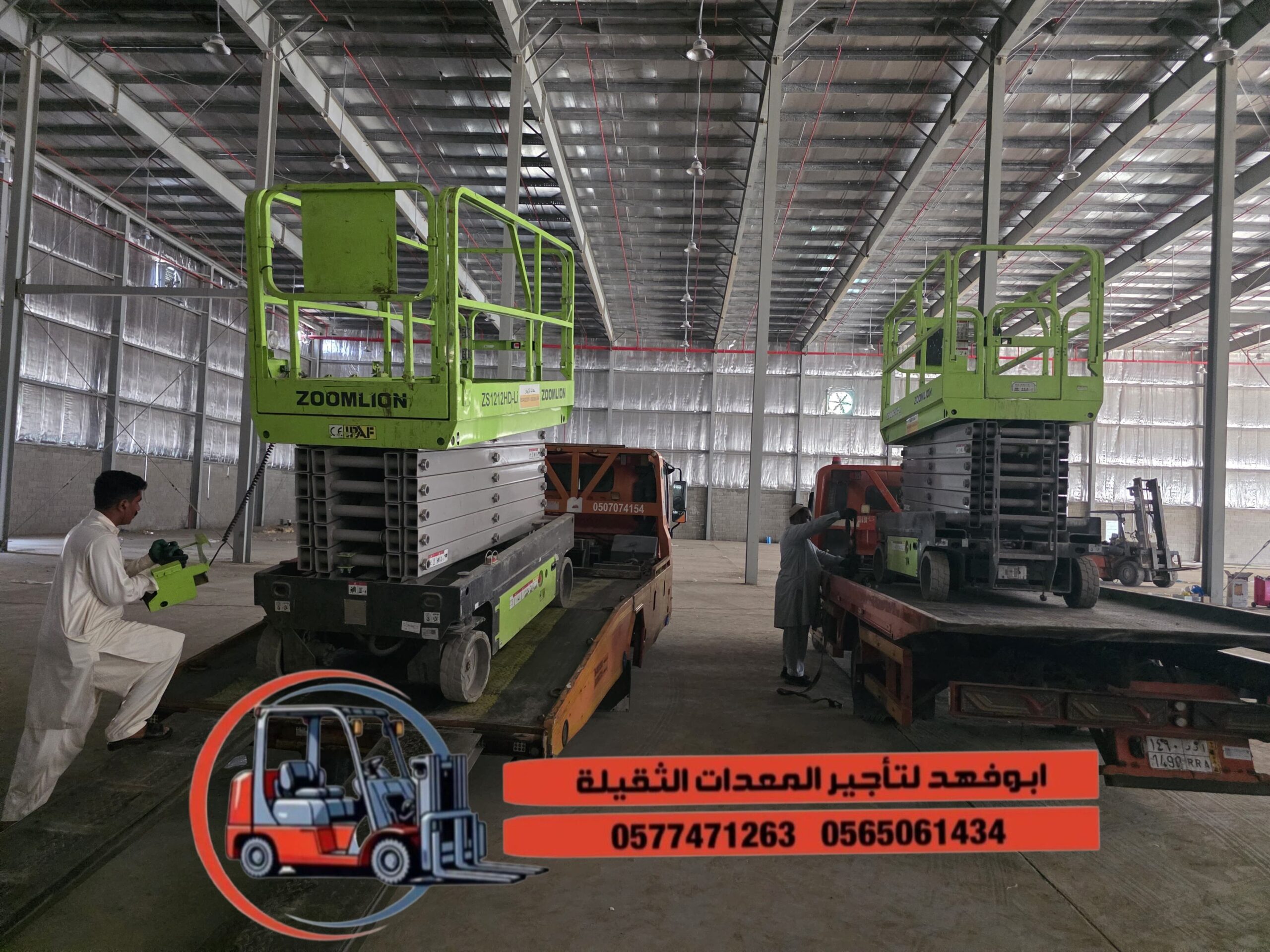 1. *سيزر لفت 6 متر*: موديل حديث للإيجار – ارتفاع 6