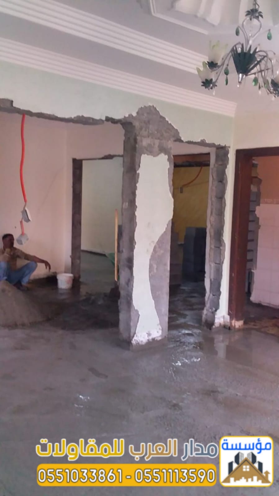 أفضل مقاول ترميم وتشطيب منازل وفلل بالرياض | مؤسسة
