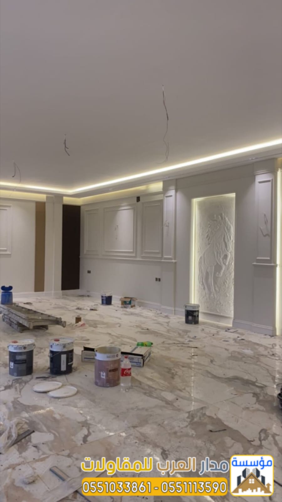 مقاول تشطيب وترميم معتمد في الرياض | 0551033861