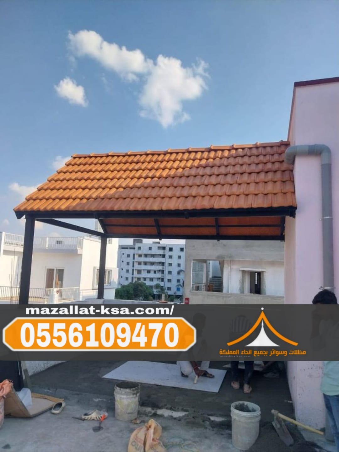 تركيب أشكال قرميد فخمة في الباحه – الطائف 05561094