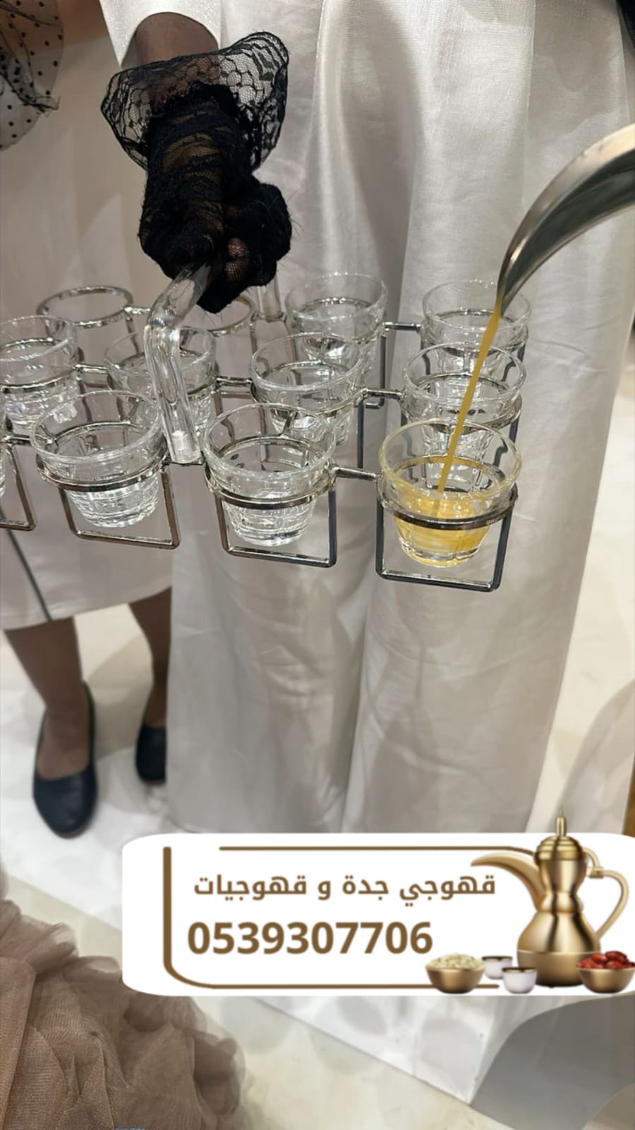 قهوجي ومباشر قهوة في جدة – خدمات ضيافة احترافية