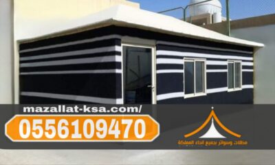 صورة-واتساب-بتاريخ-1447-04-30-في-16.48.46_7f9a03c7