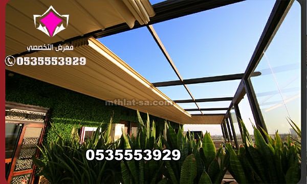 تركيب مظلات متحركة المطاعم الكافيهات 0548682241
