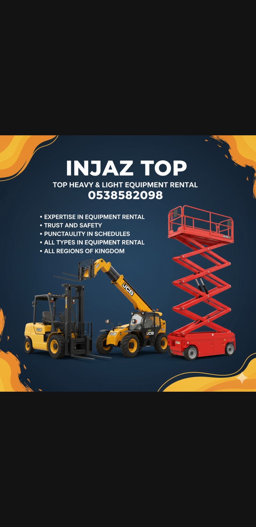 تاجير المعدات الثقيله والخفيفه