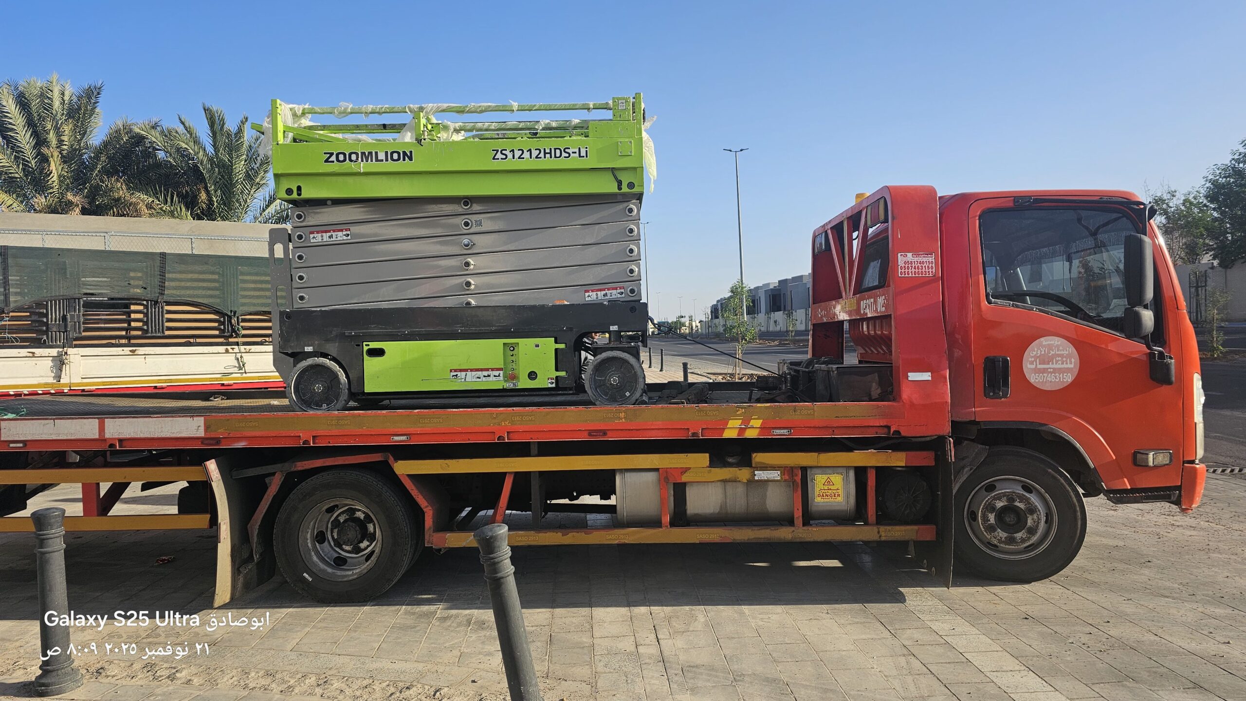 سيزرلفت ومانلفت للايجار شهري سنوي أسبوعي يومي