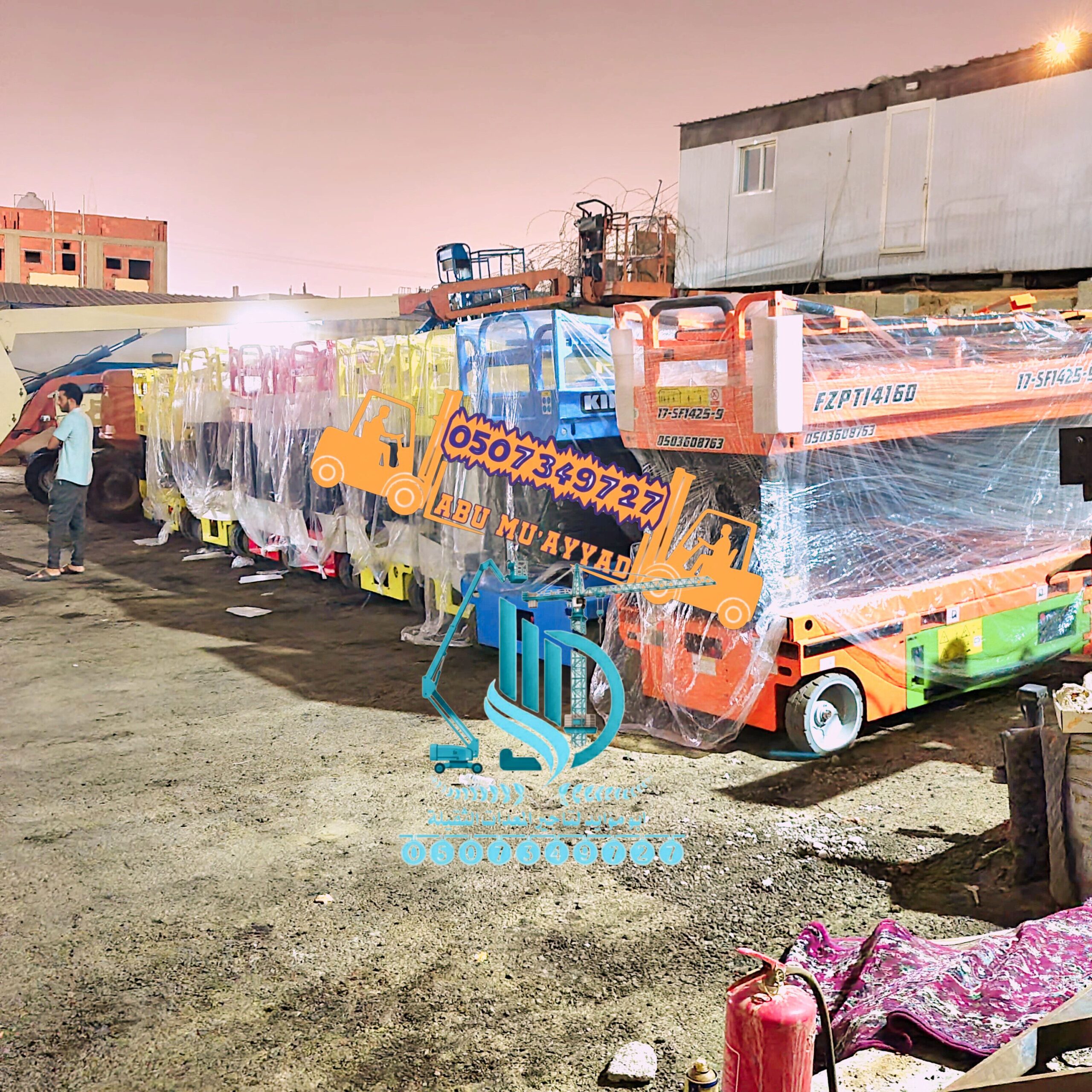 سيزر لفت للايجار مانلفتات للايجار بجميع امتارها وا