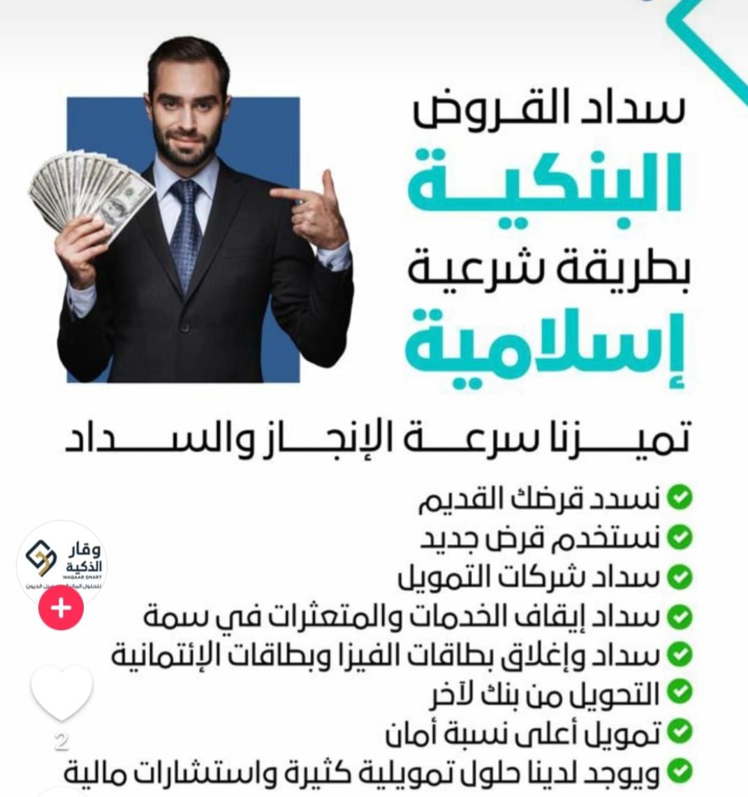 الرياض حي العقيق