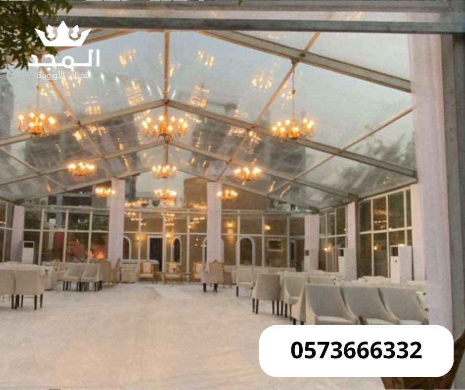 خيام اوروبية, تاجير خيام بالرياض, لوازم مناسبات لل