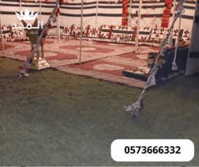 0573666332-2025-10-31T215828.597