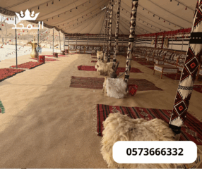 0573666332-2025-10-31T224054.788