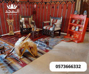 0573666332-2025-11-01T211138.809