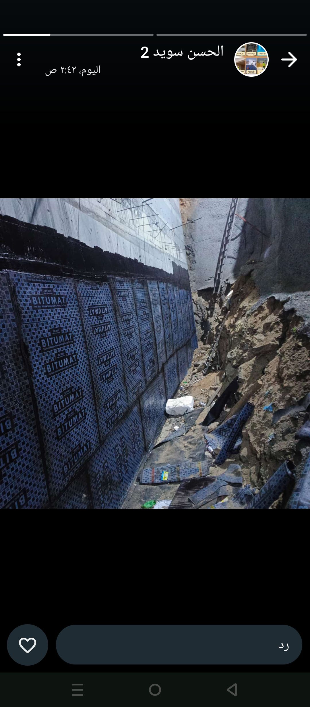 أبو مهران ل جميع انواع العزل 0532038942