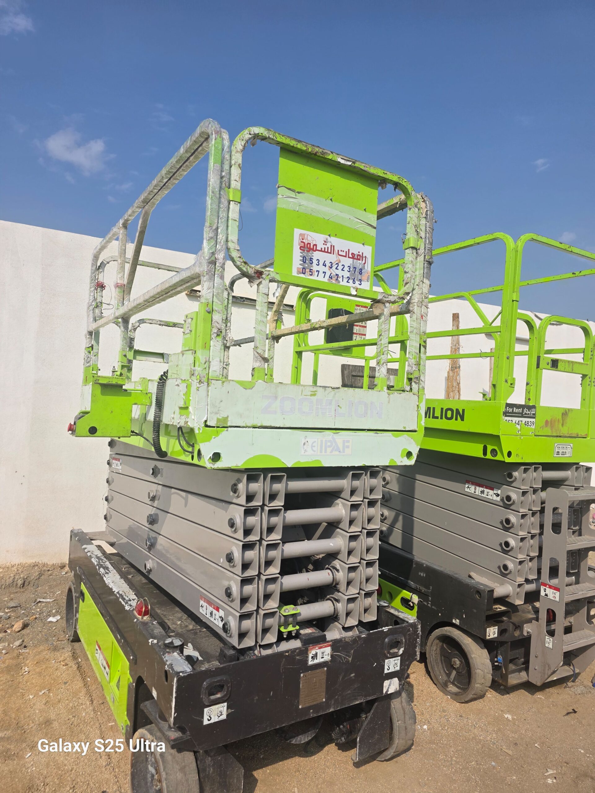 متوفر لدينا سيزر لفت بمختلف المقاسات والارتفاعات،