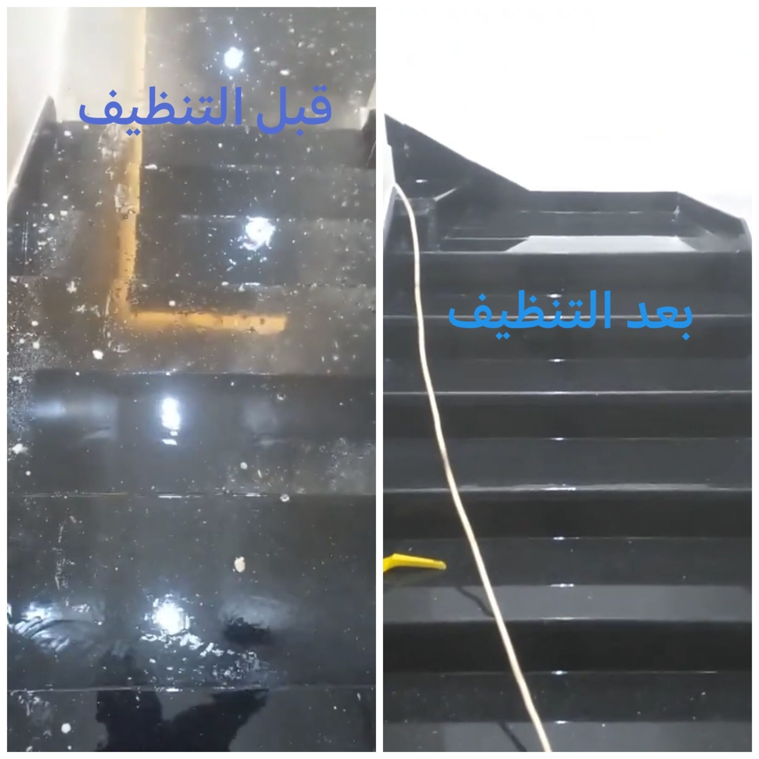 شركة تنظيف منازل بالرياض تنظيف الشقق تنظيف الفلل ت