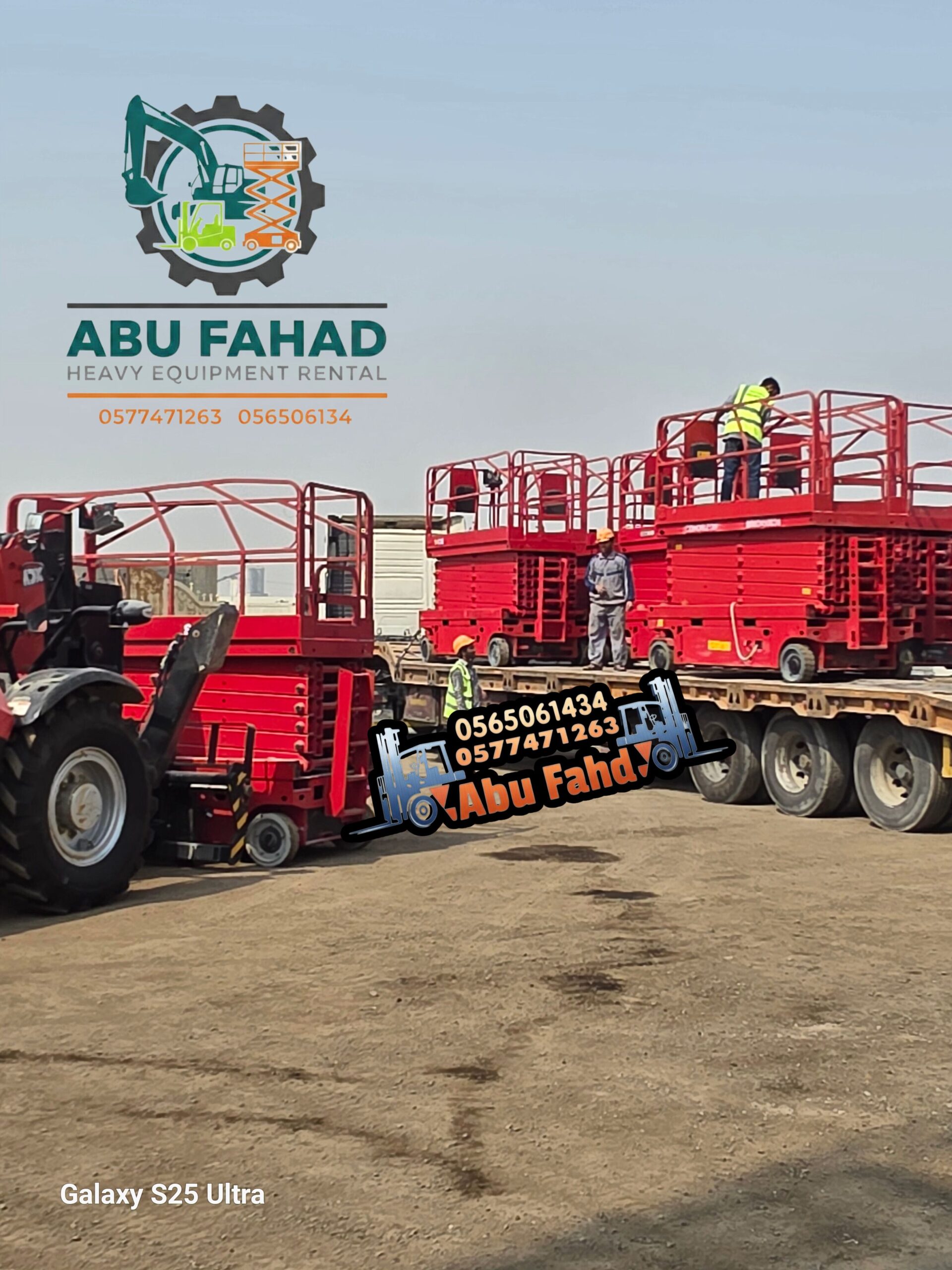 سيزرلفت للايجار رافعات مقصيه للايجار سقالات كهرباء